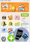 ゲーム・コミュニティ(SNS)サイト