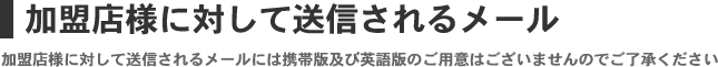 Xlɑ΂đM郁[